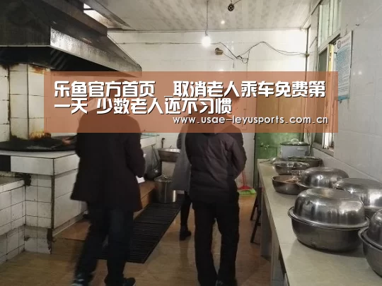 leyu官网 