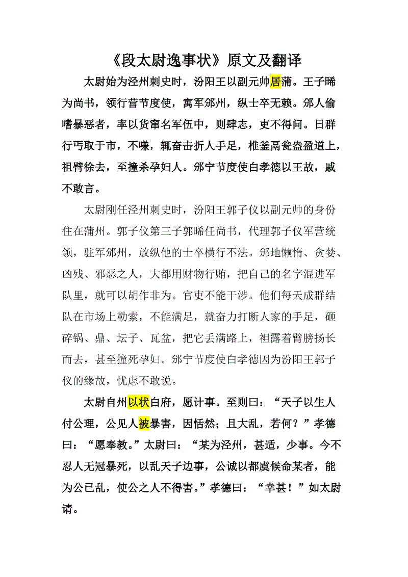 PS5首发游戏之一《众神陨落》新演示 粒子效果惊人_ 登录入口(图3) 登录入口