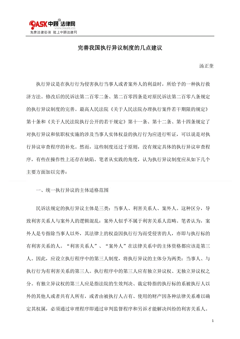“leyu官网 ”联合国副人权高专:“伊斯兰国”可能犯下了战争罪、危害人类罪和灭绝种族罪(图3) 登录入口